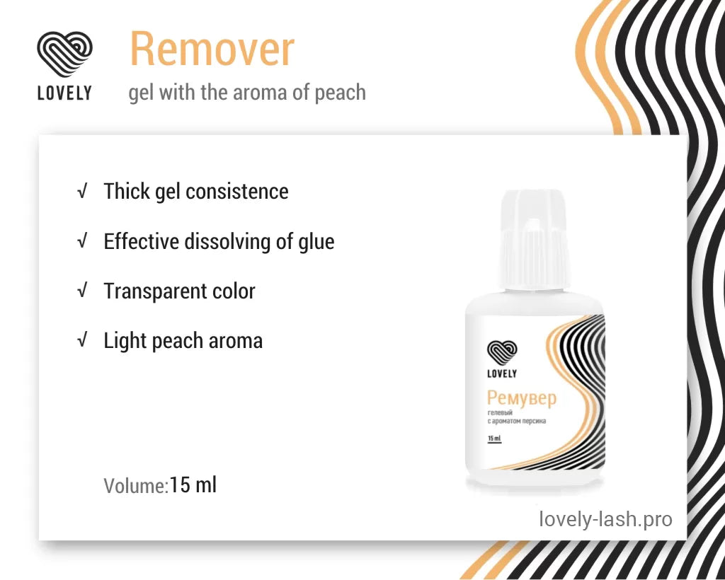 Gel remover Lovely with the aroma of Peach, 15g